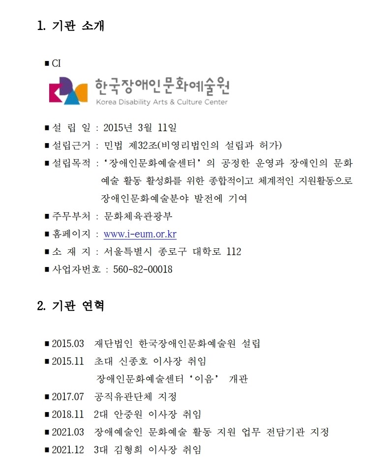 자세한 내용은 아래를 참고해주세요.