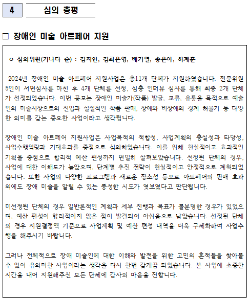 자세한 내용은 아래를 참고해주세요.