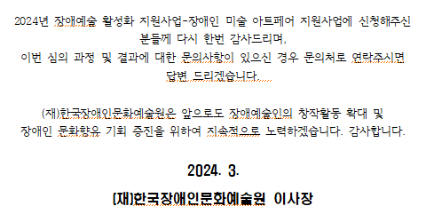 자세한 내용은 아래를 참고해주세요.