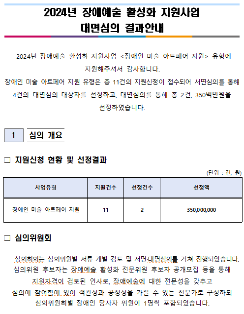 자세한 내용은 아래를 참고해주세요.