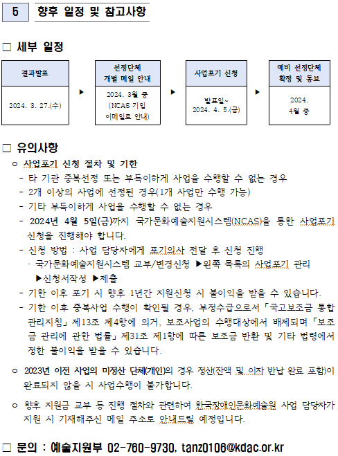 자세한 내용은 아래를 참고해주세요.