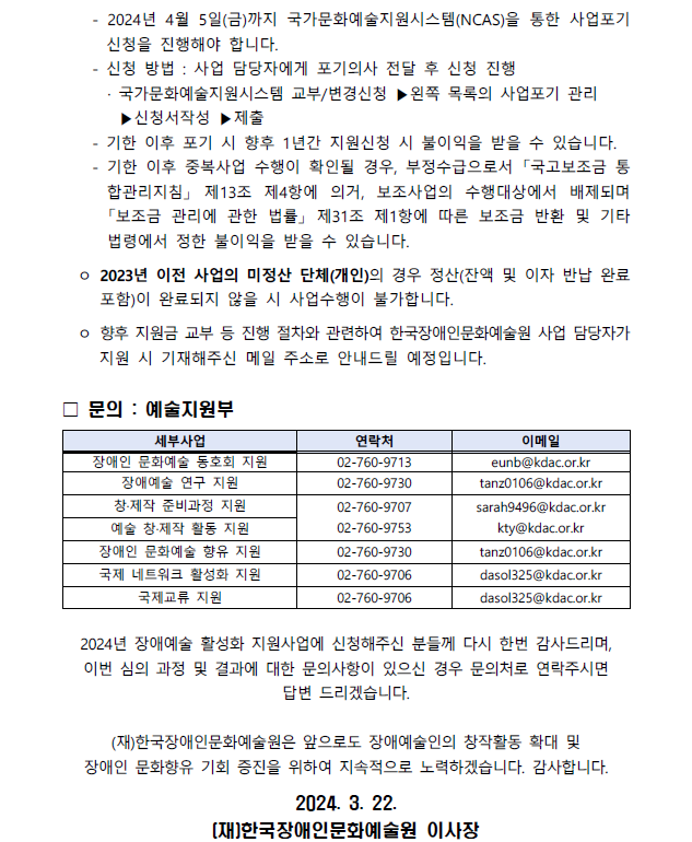 자세한 내용은 아래를 참고해주세요.