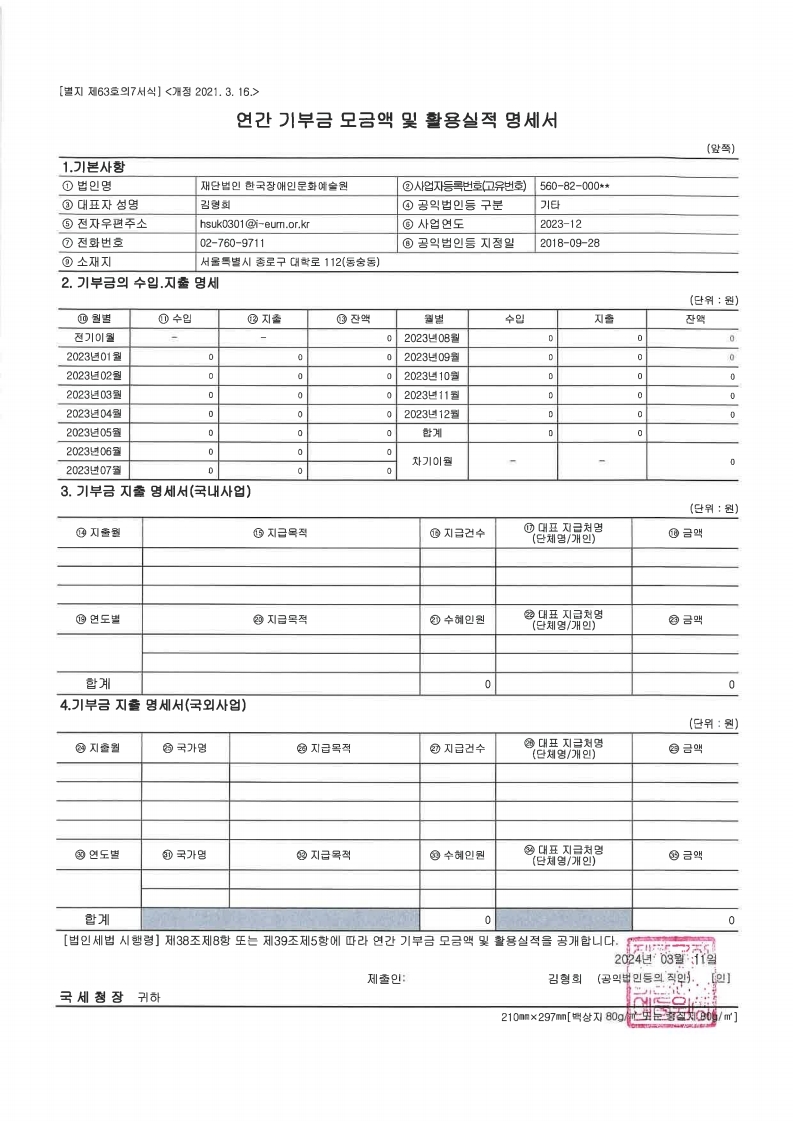 자세한 내용은 아래를 참고해주세요.