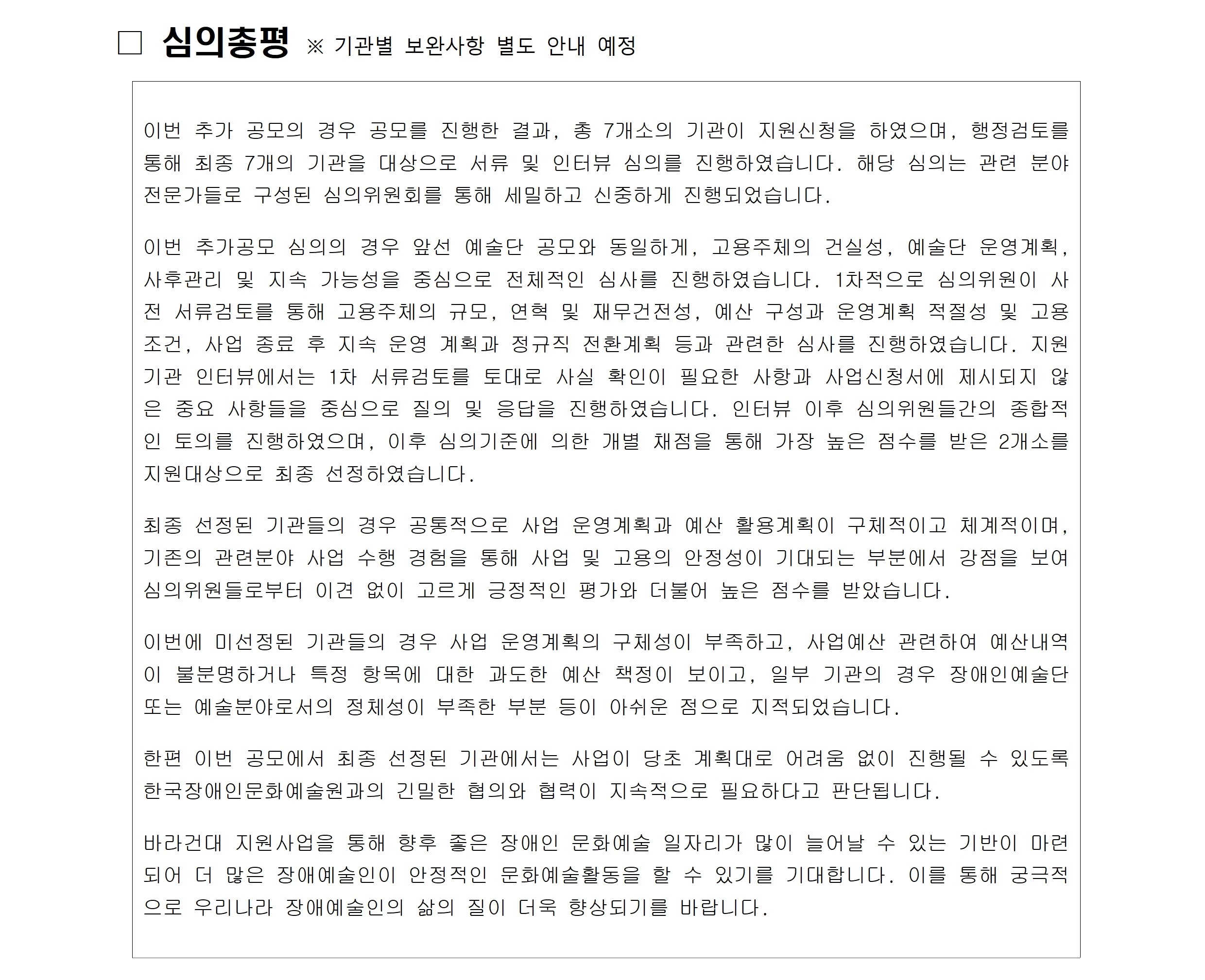 자세한 내용은 아래를 참고해주세요.