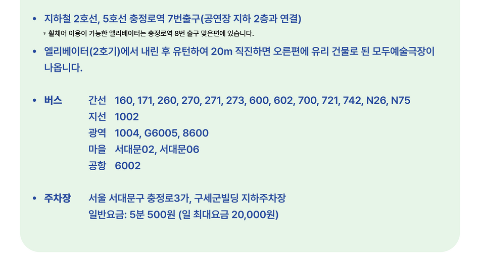 자세한 내용은 아래를 참고해주세요.
