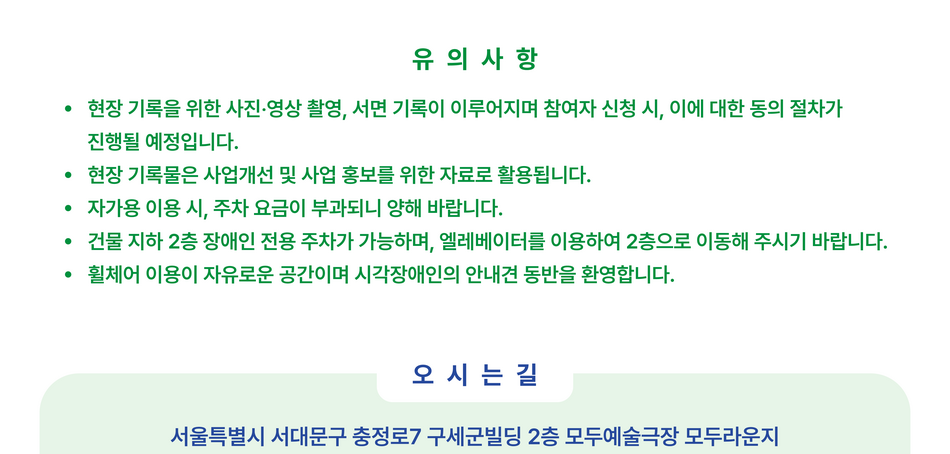 자세한 내용은 아래를 참고해주세요.