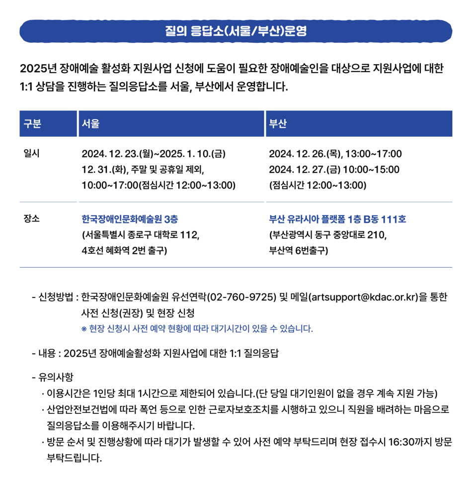 자세한 내용은 아래를 참고해주세요.