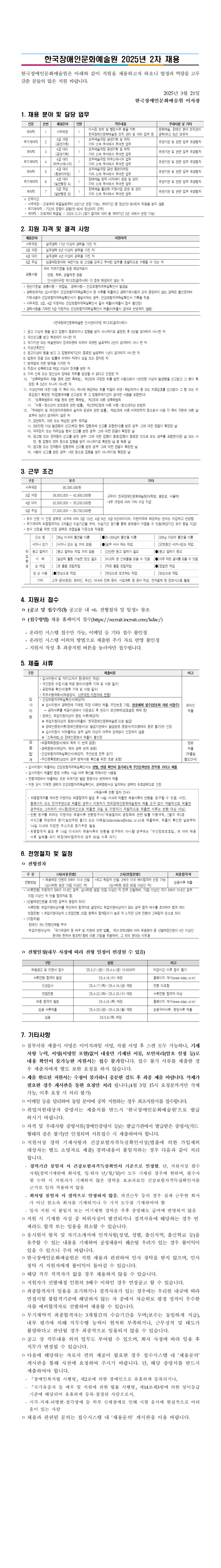 자세한 내용은 아래를 참고해주세요.