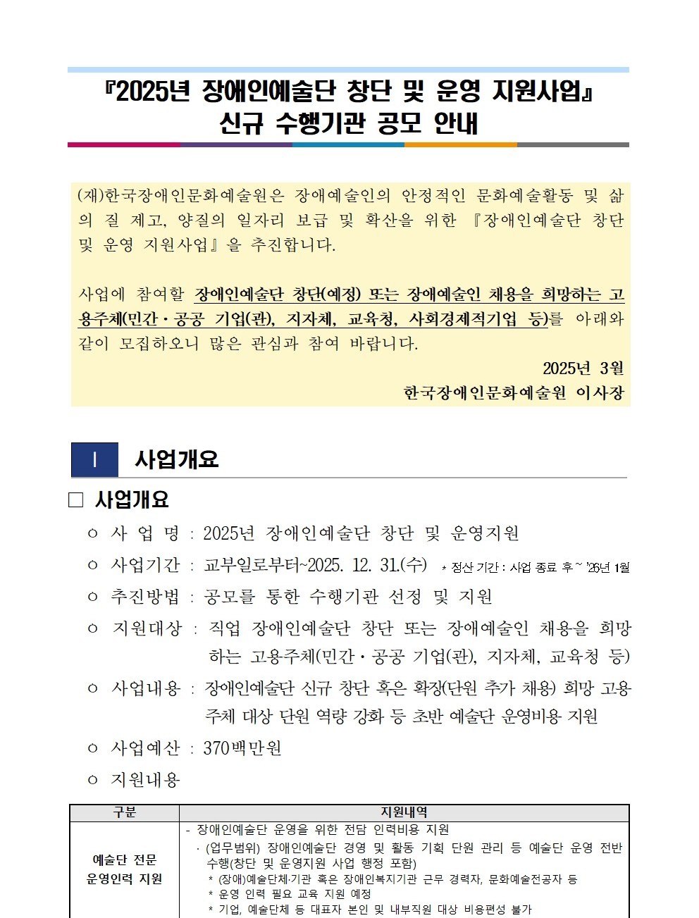 자세한 내용은 아래를 참고해주세요.