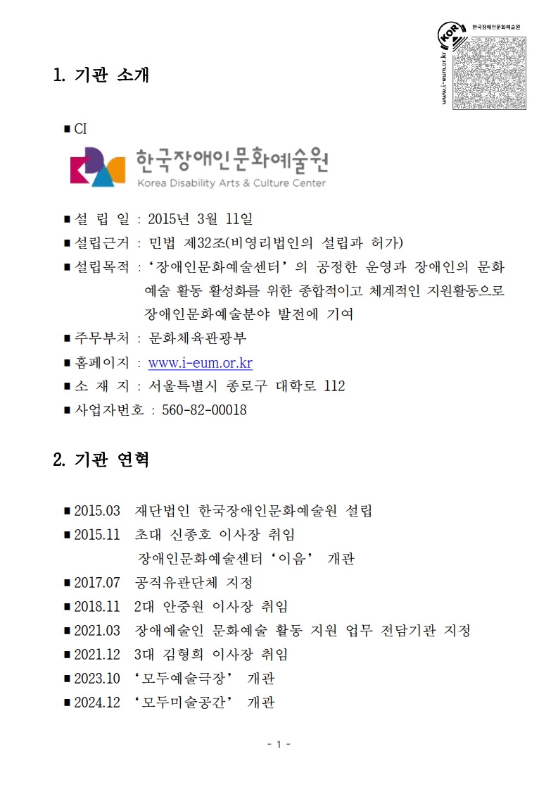 자세한 내용은 아래를 참고해주세요.