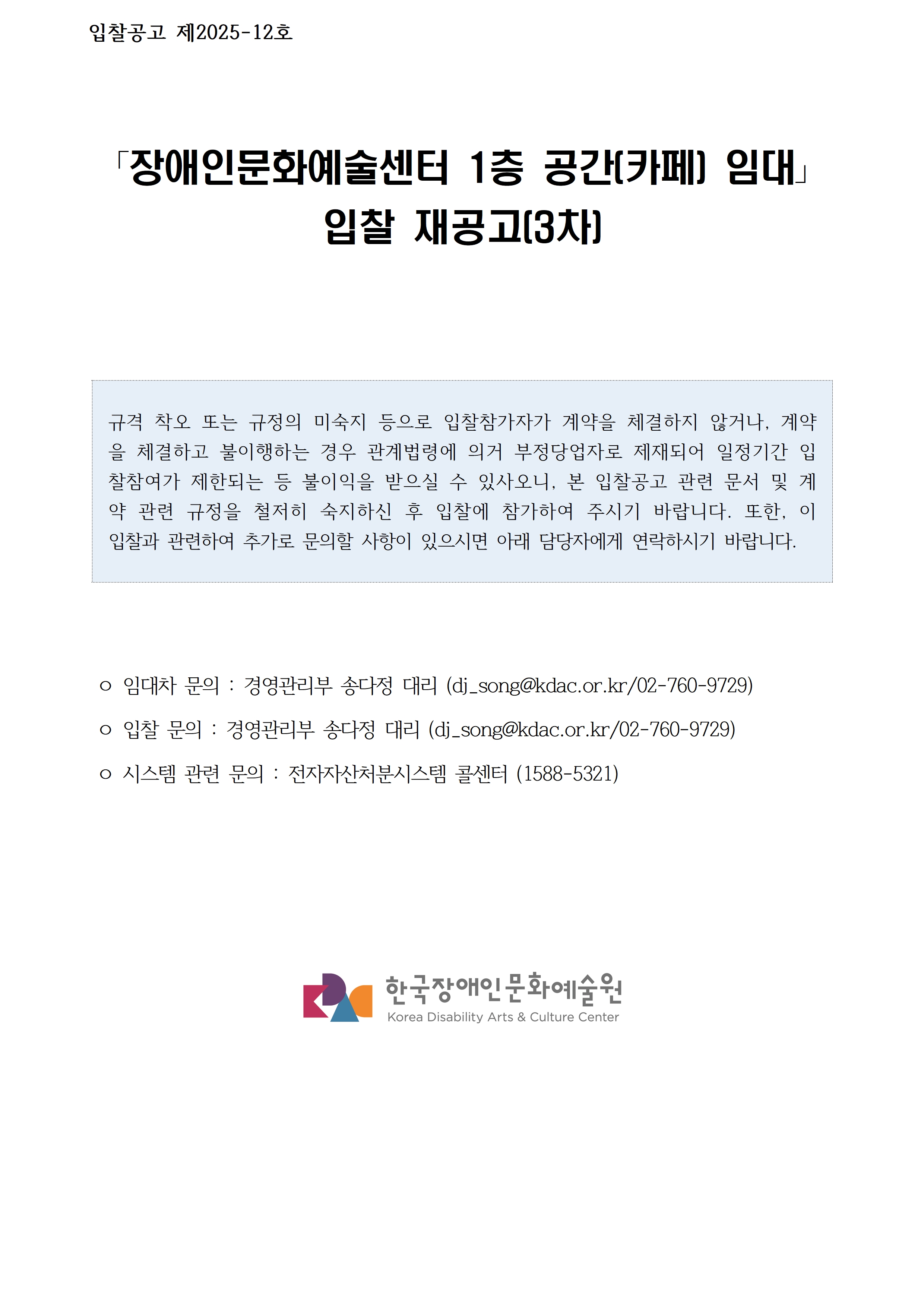 자세한 내용은 아래를 참고해주세요.