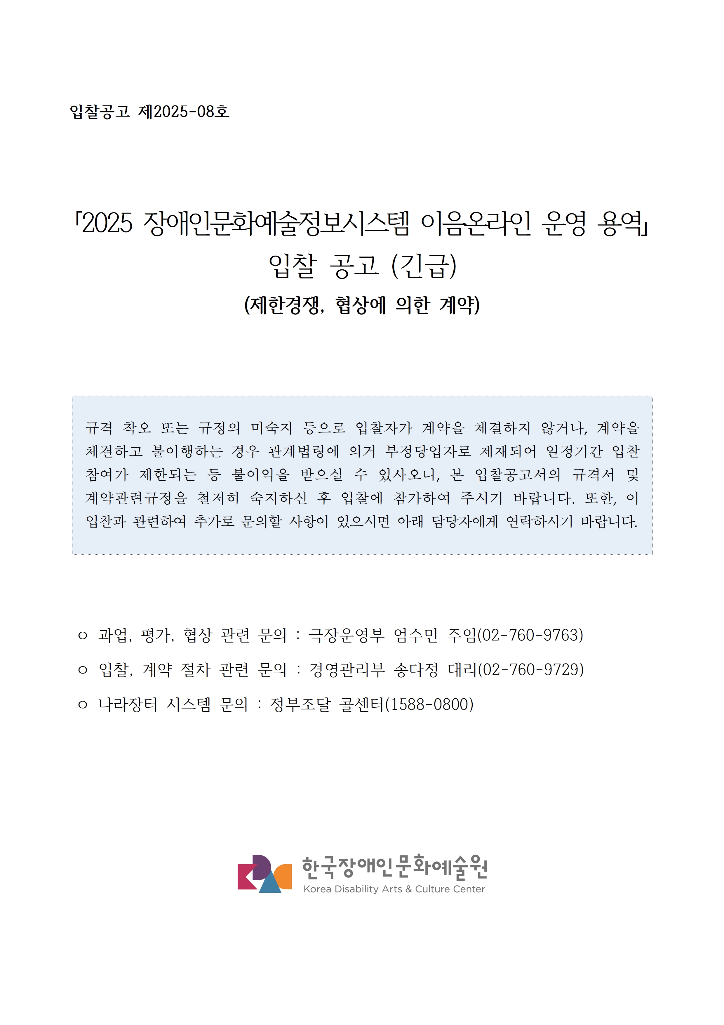 자세한 내용은 아래를 참고해주세요.