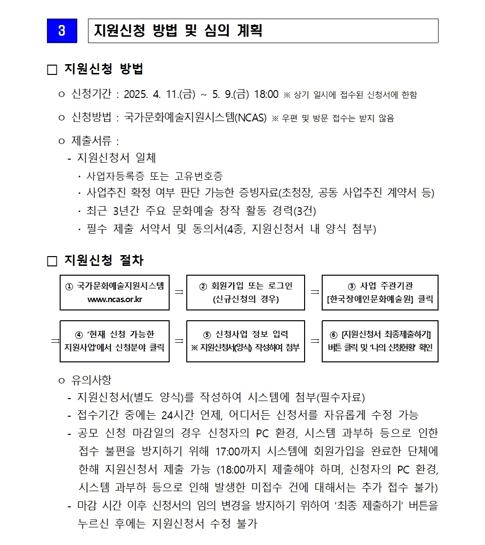 자세한 내용은 아래를 참고해주세요.