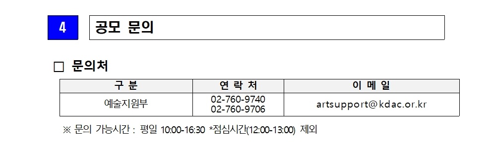 자세한 내용은 아래를 참고해주세요.