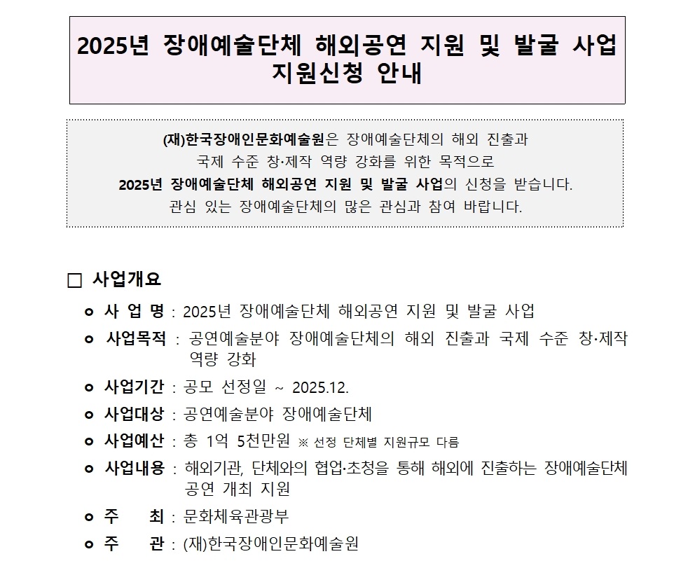 자세한 내용은 아래를 참고해주세요.