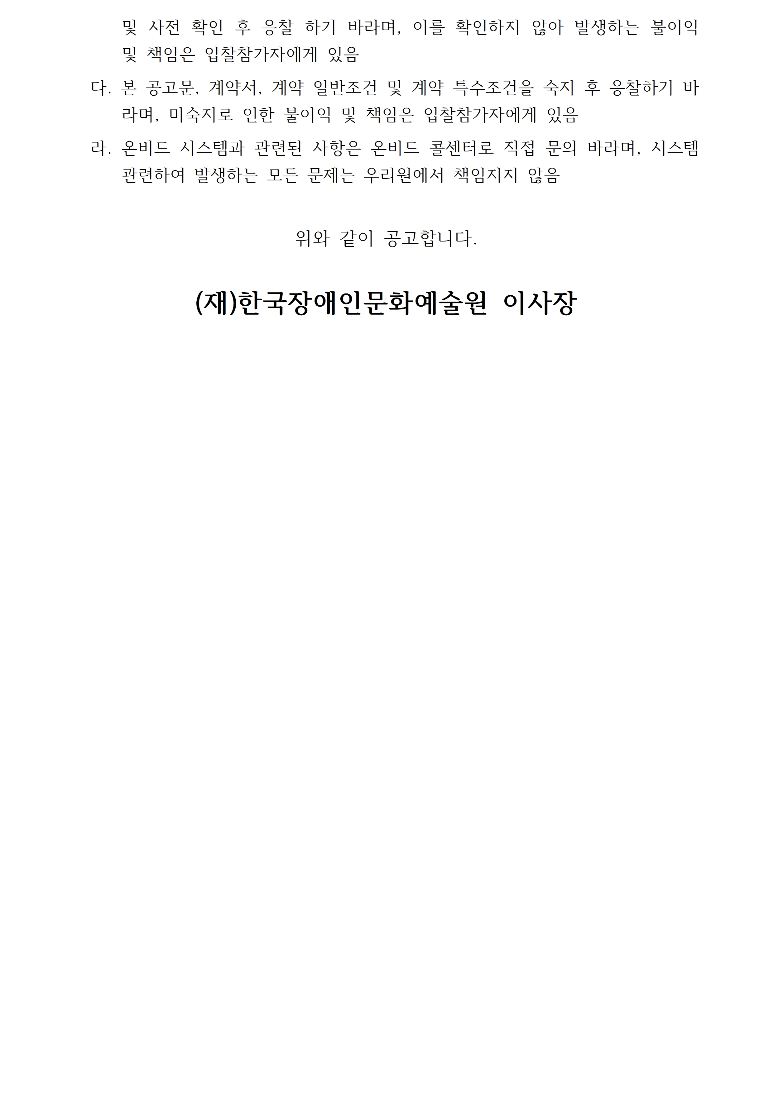 자세한 내용은 아래를 참고해주세요.