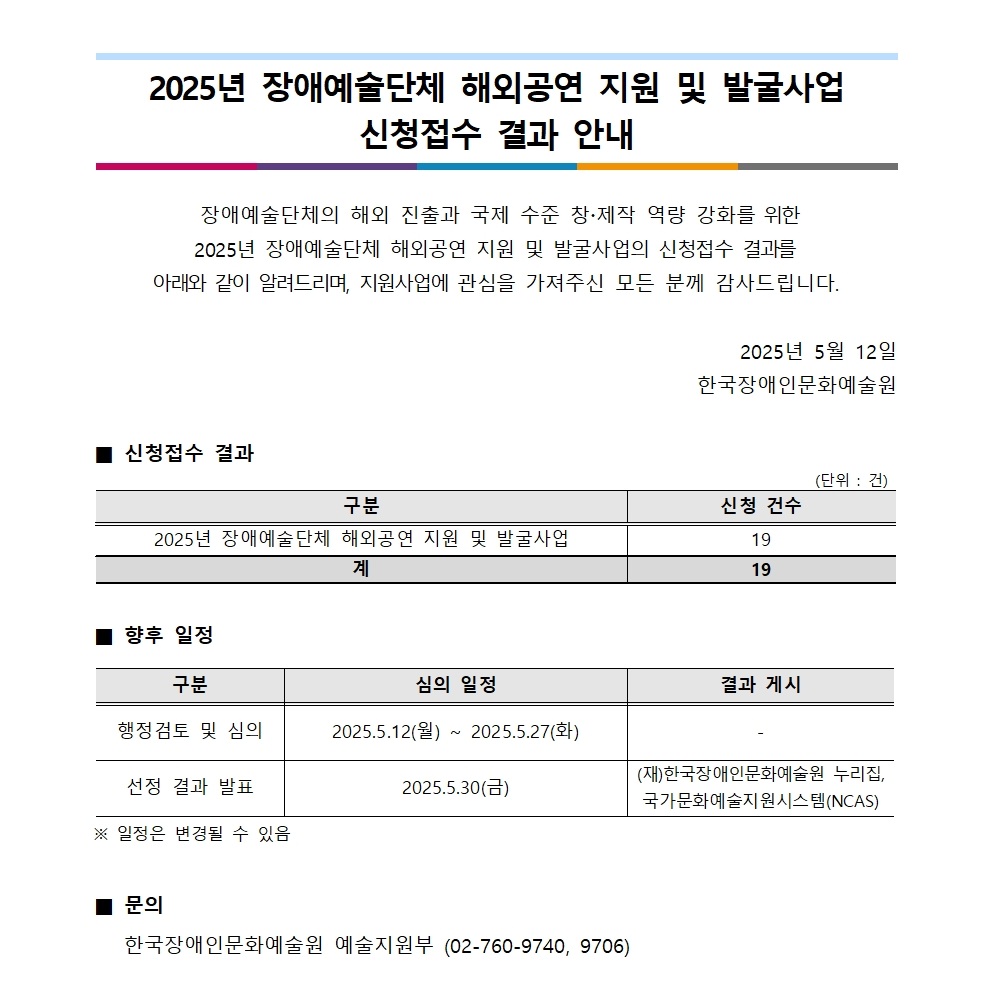 자세한 내용은 아래를 참고해주세요.