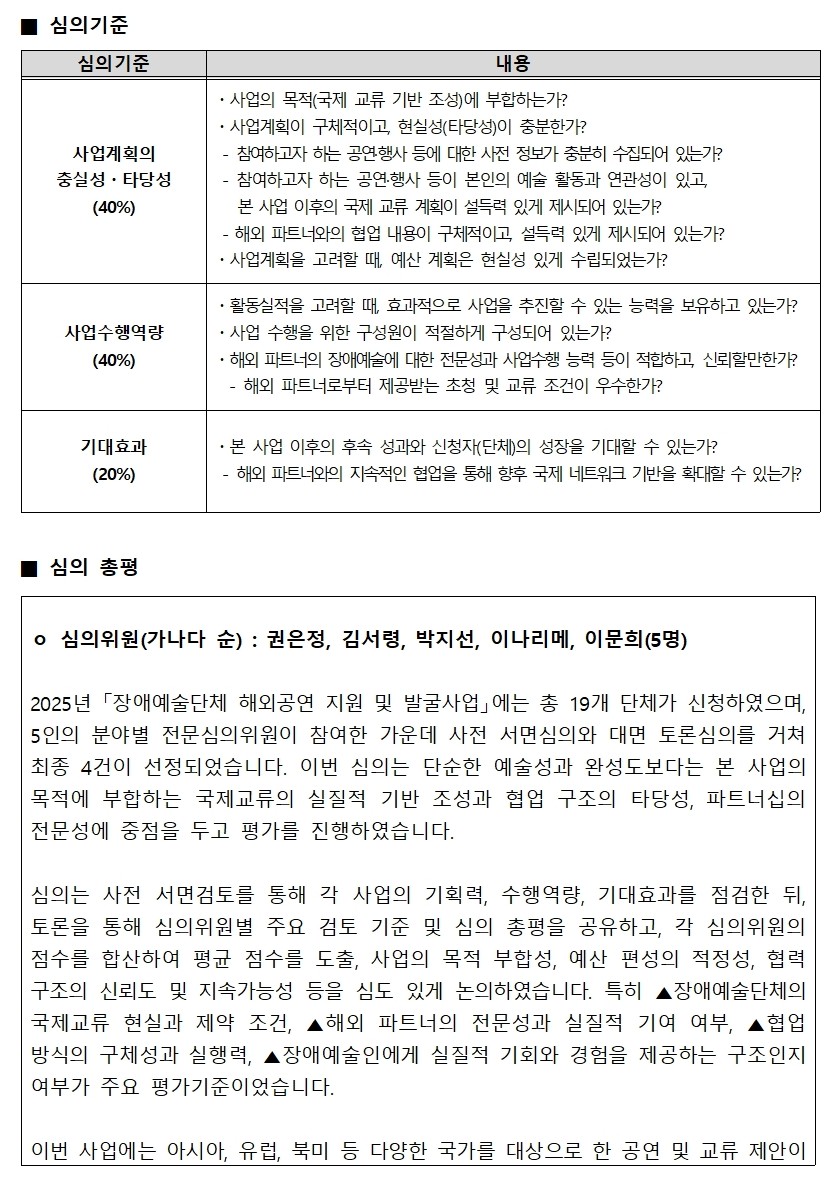 자세한 내용은 아래를 참고해주세요.
