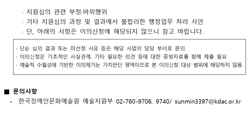 자세한 내용은 아래를 참고해주세요.