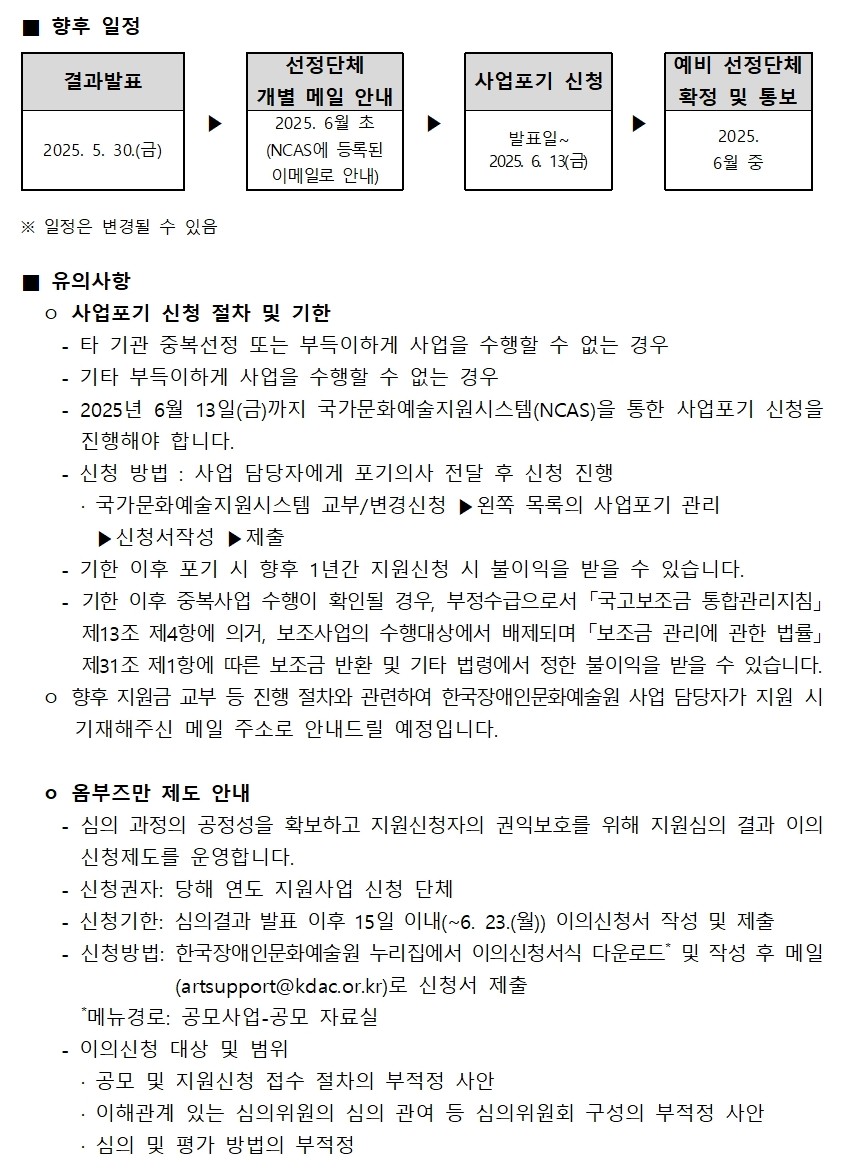 자세한 내용은 아래를 참고해주세요.