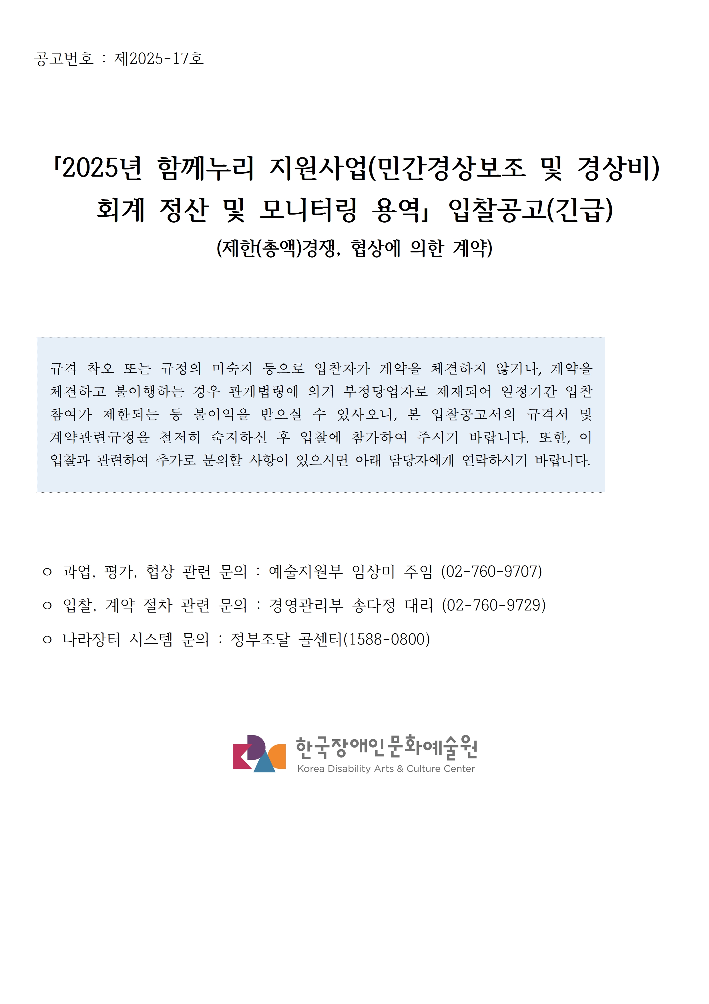 자세한 내용은 아래를 참고해주세요.
