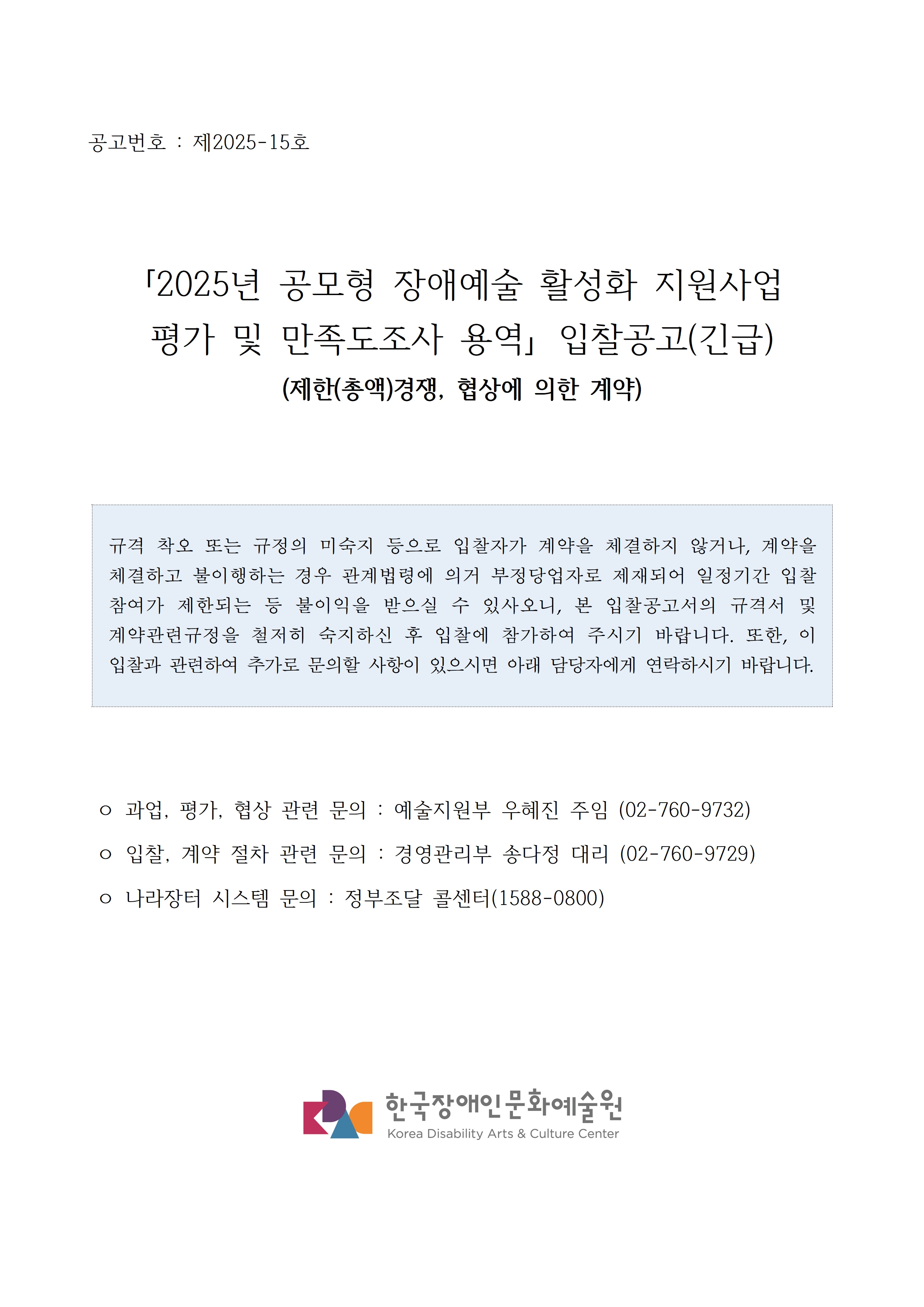 자세한 내용은 아래를 참고해주세요.