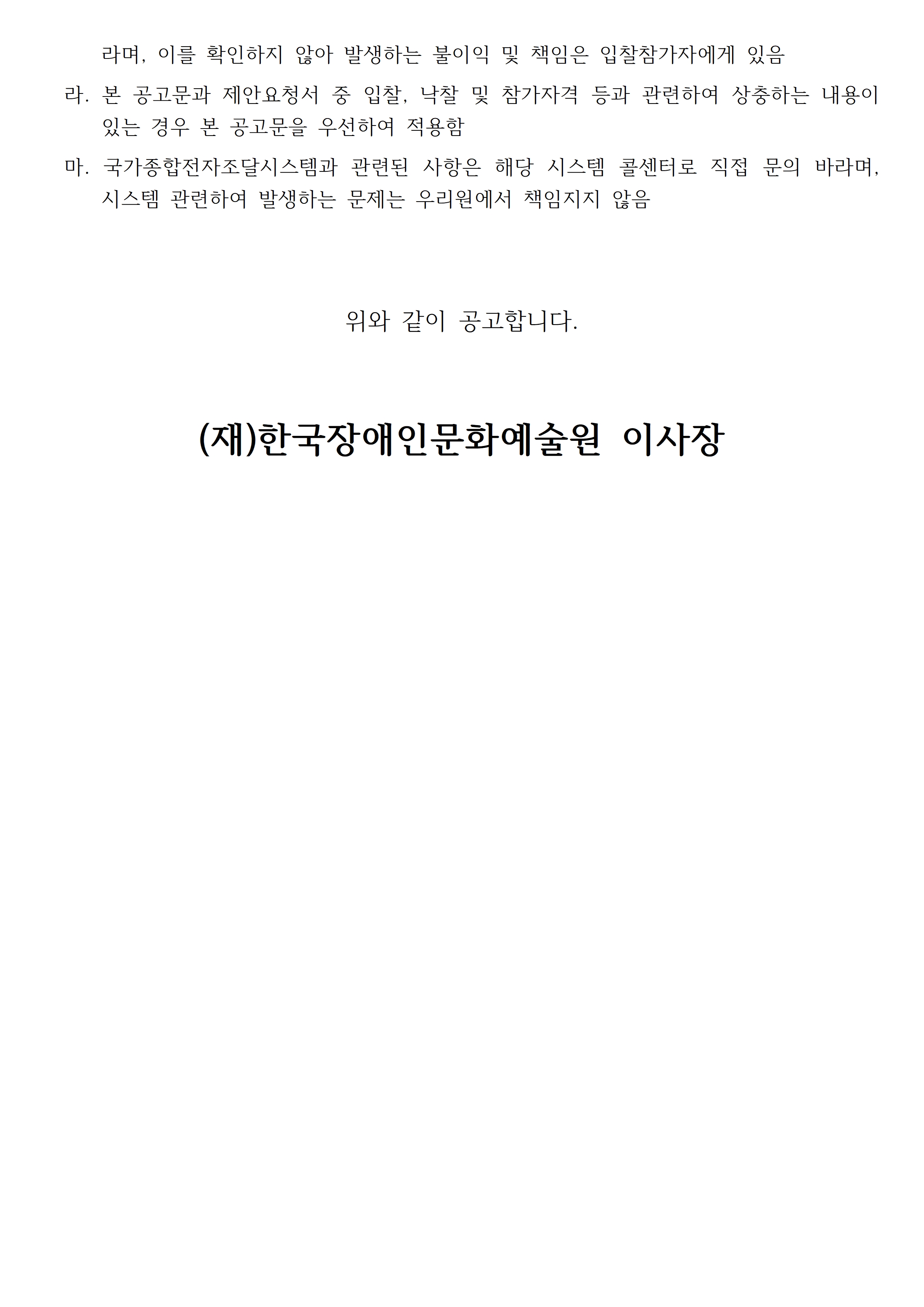 자세한 내용은 아래를 참고해주세요.
