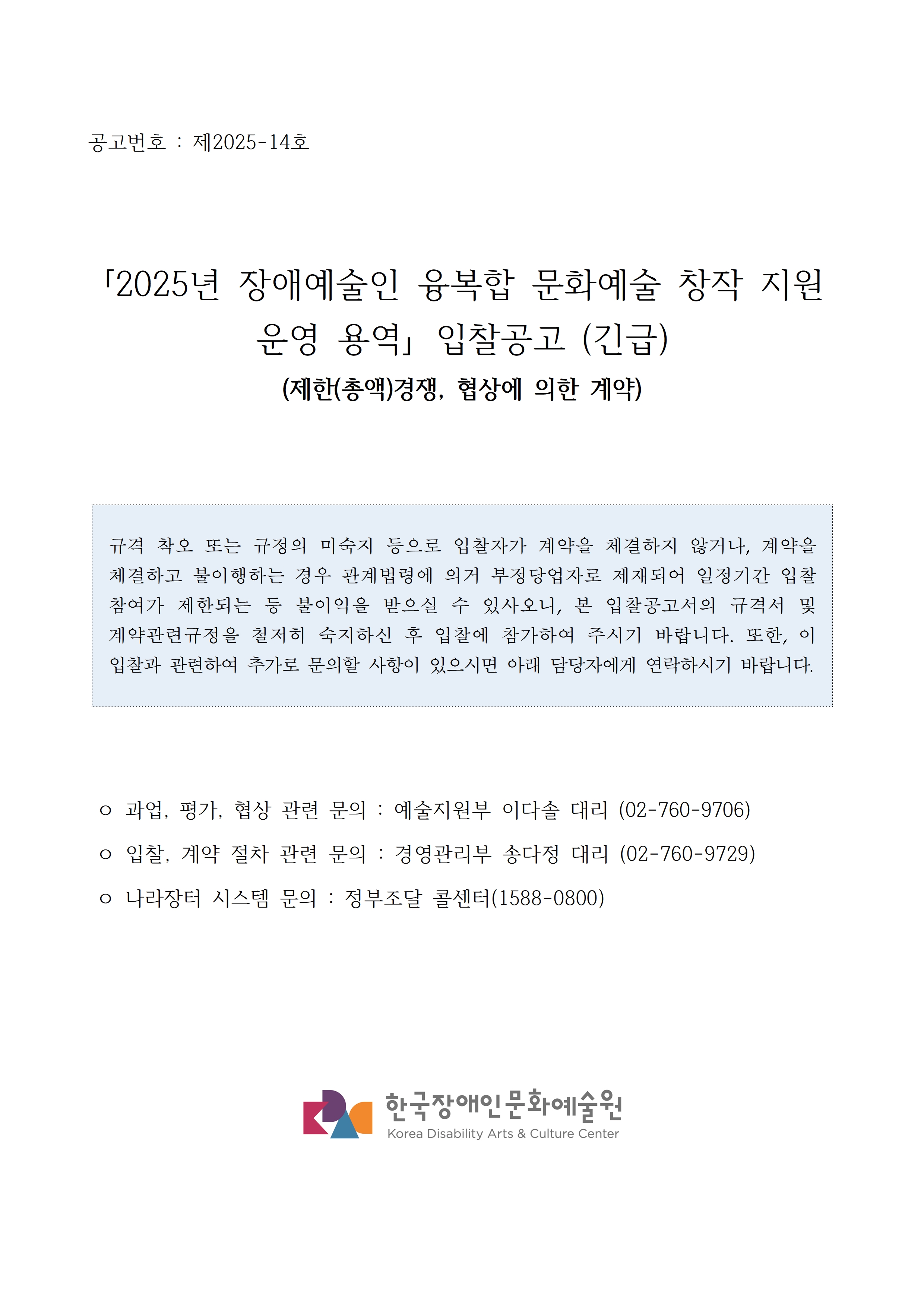 자세한 내용은 아래를 참고해주세요.