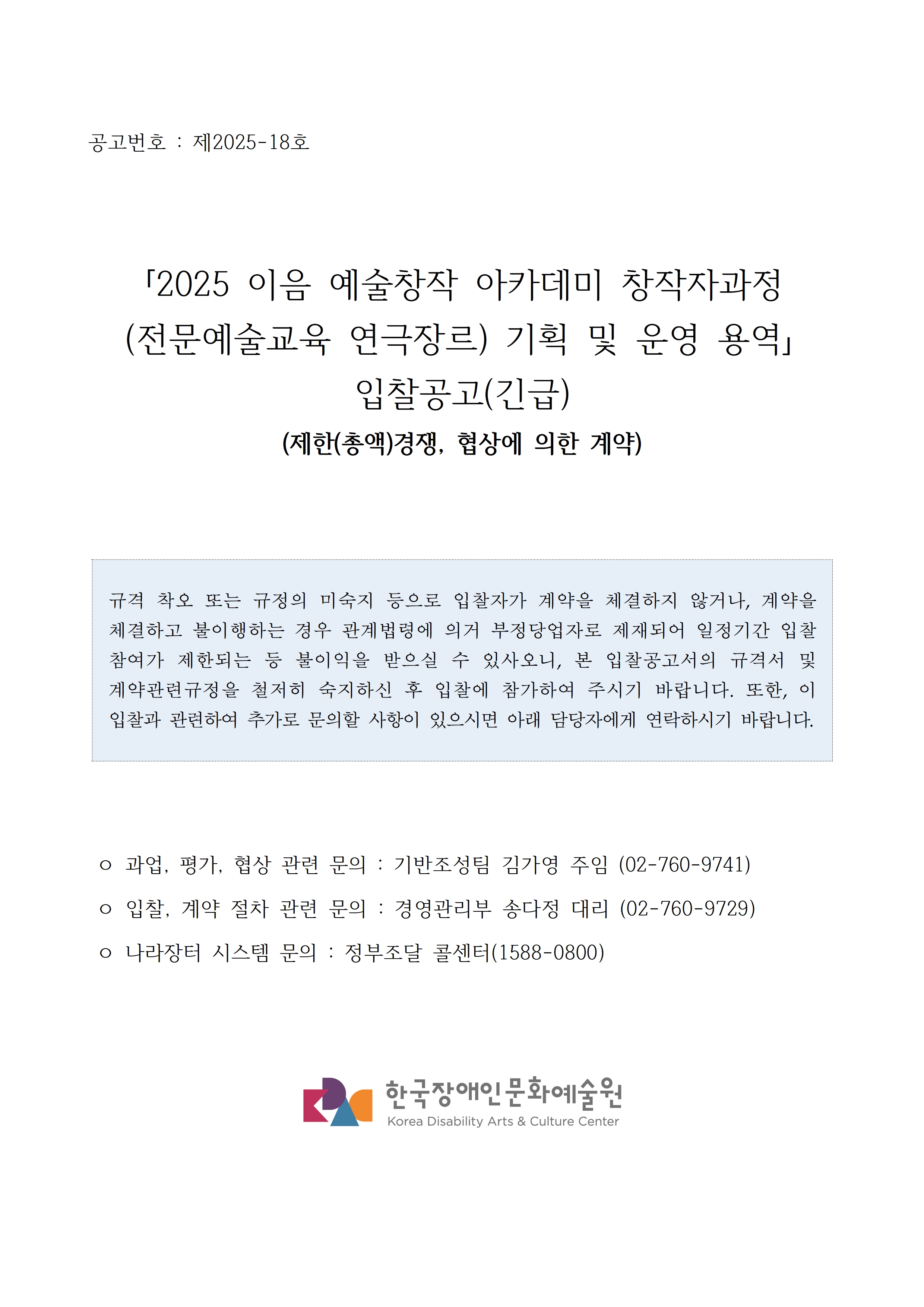 자세한 내용은 아래를 참고해주세요.