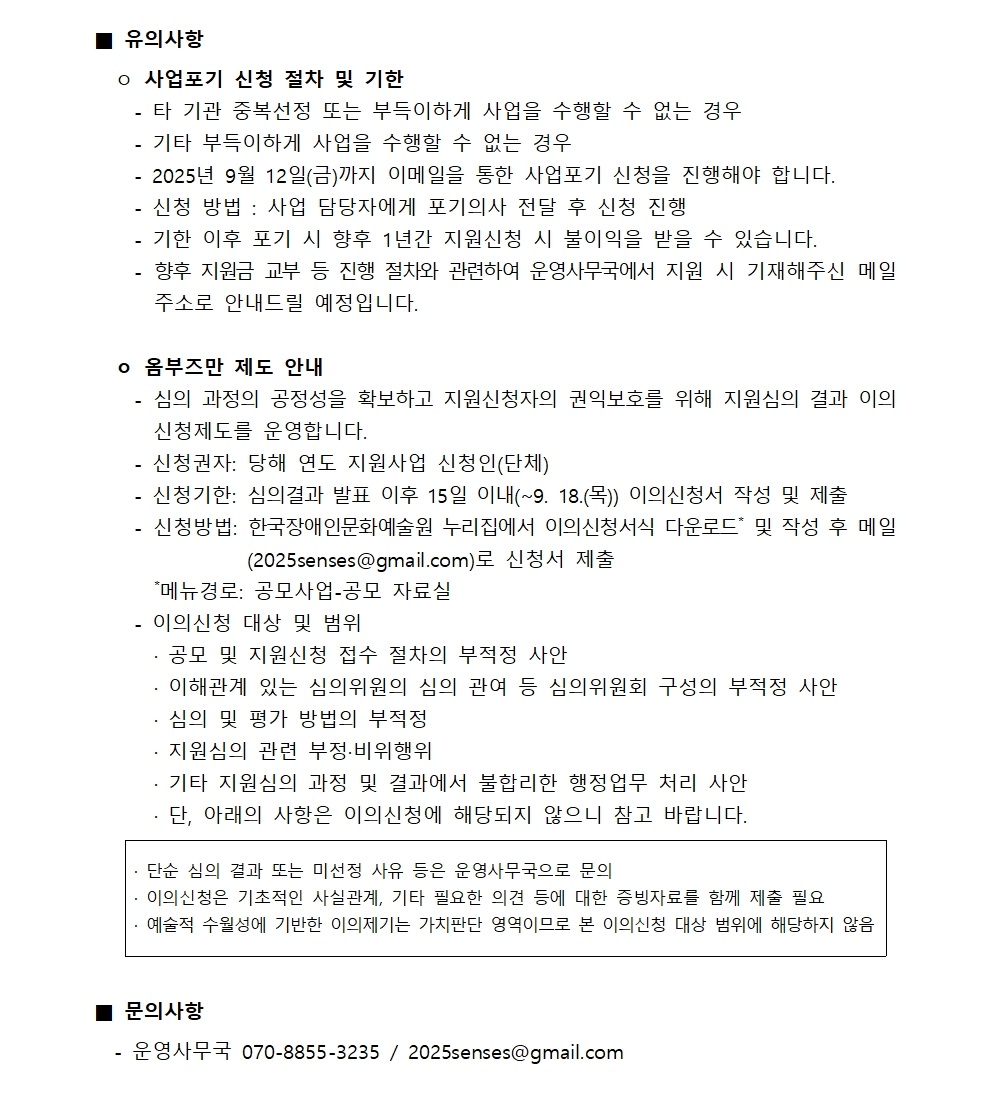 자세한 내용은 아래를 참고해주세요.