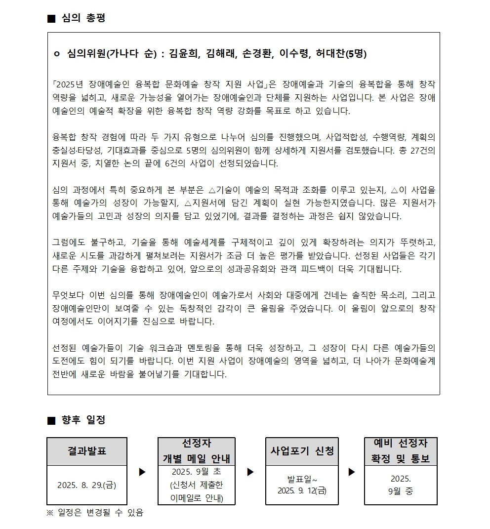 자세한 내용은 아래를 참고해주세요.
