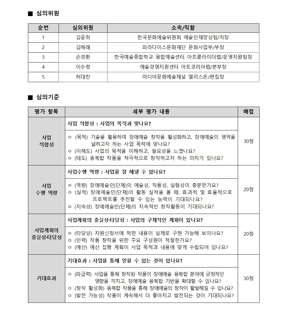 자세한 내용은 아래를 참고해주세요.