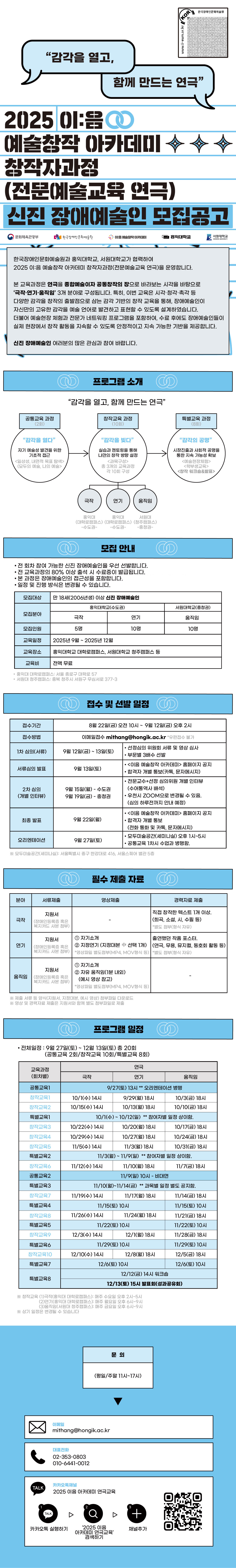 자세한 내용은 아래를 참고해주세요.