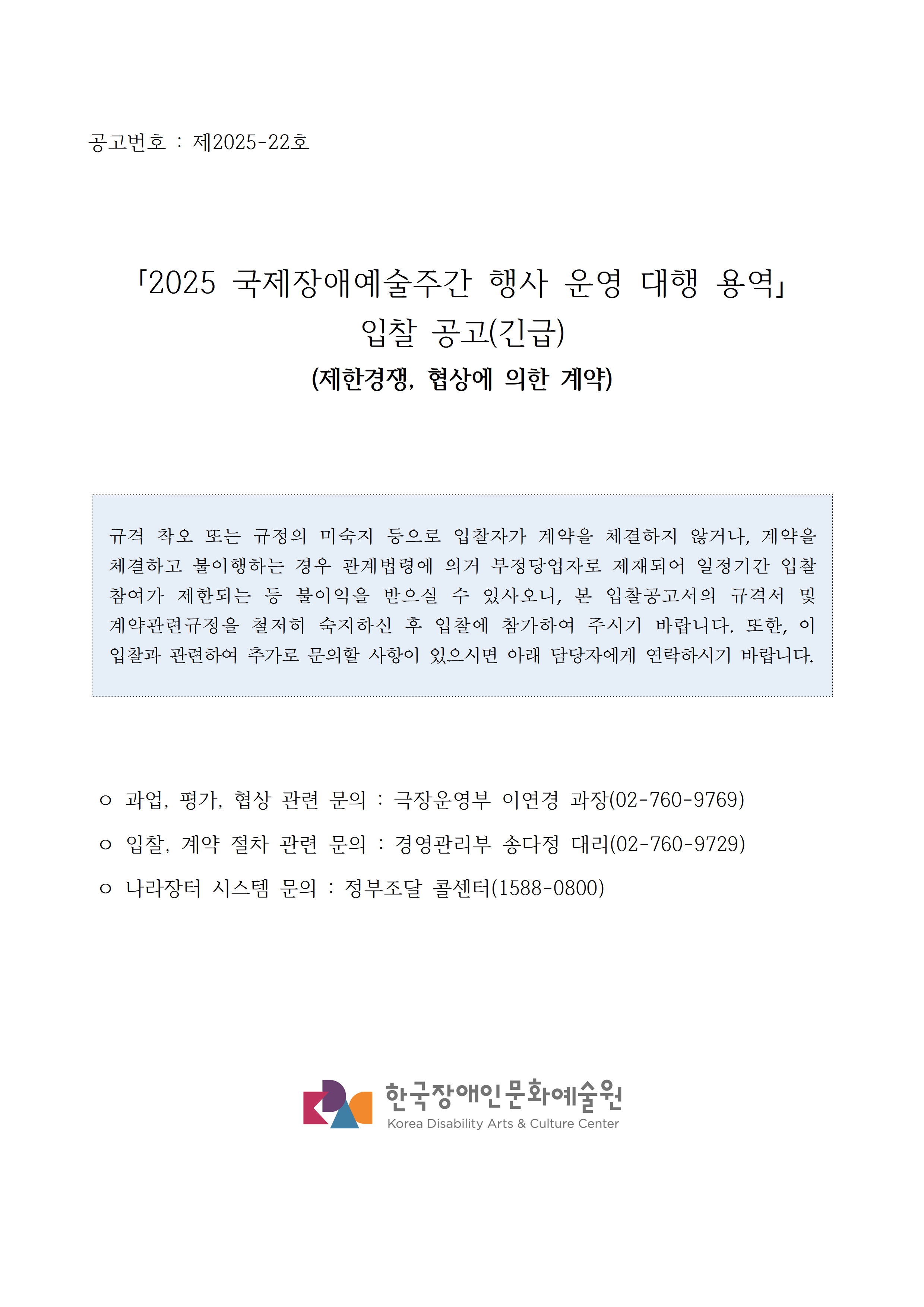 자세한 내용은 아래를 참고해주세요.