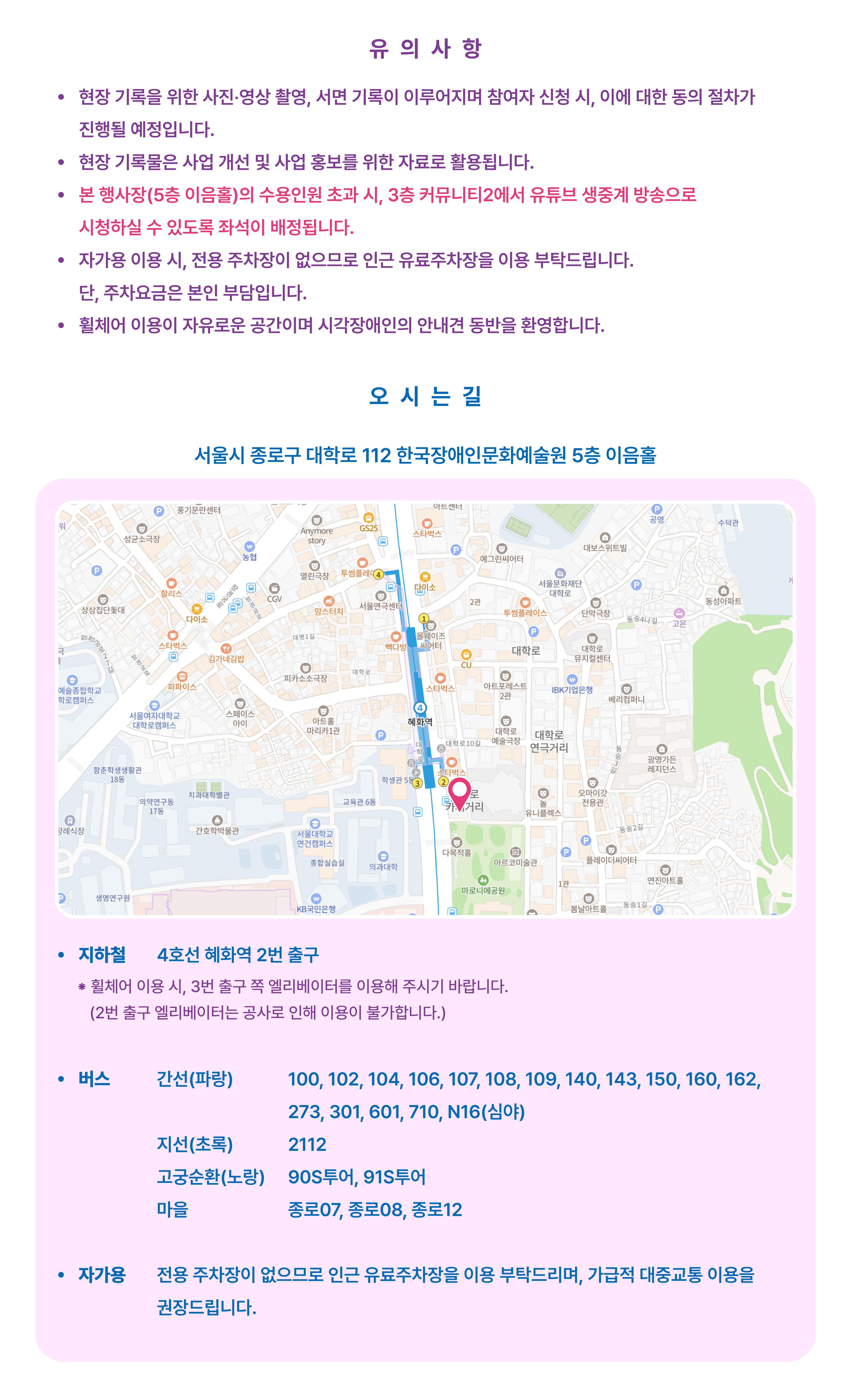 아래 내용을 참고해주세요