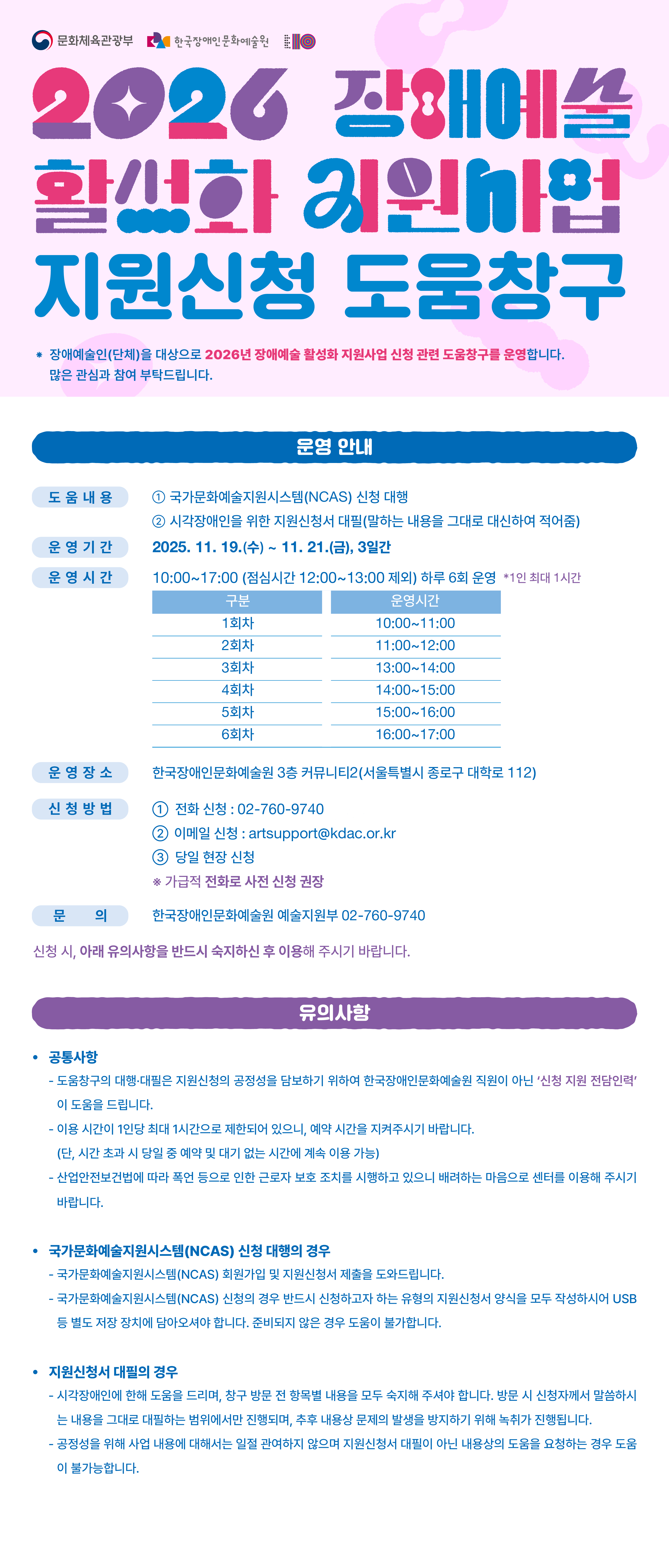 아래 내용을 참고해주세요