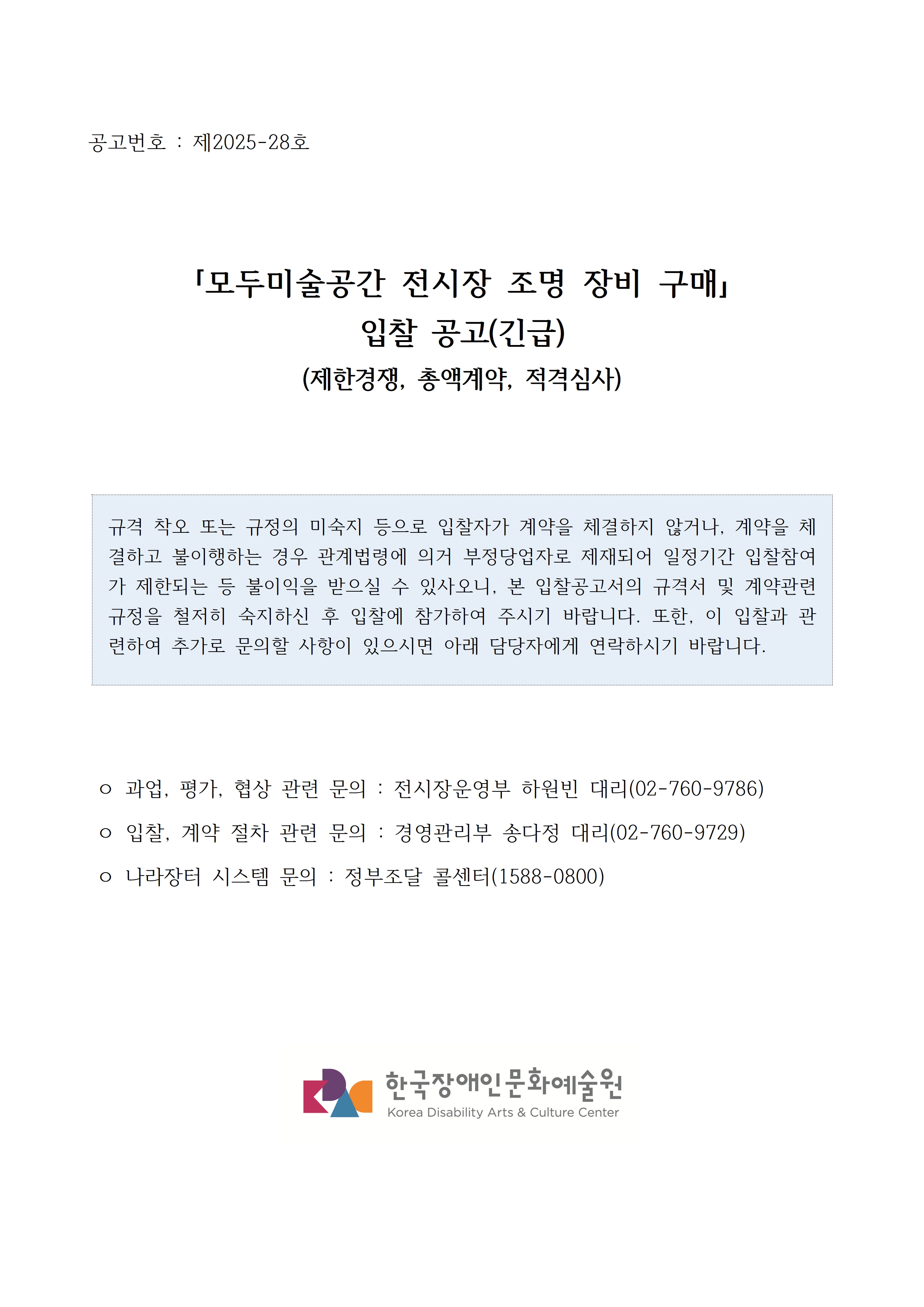 자세한 내용은 아래를 참고해주세요.