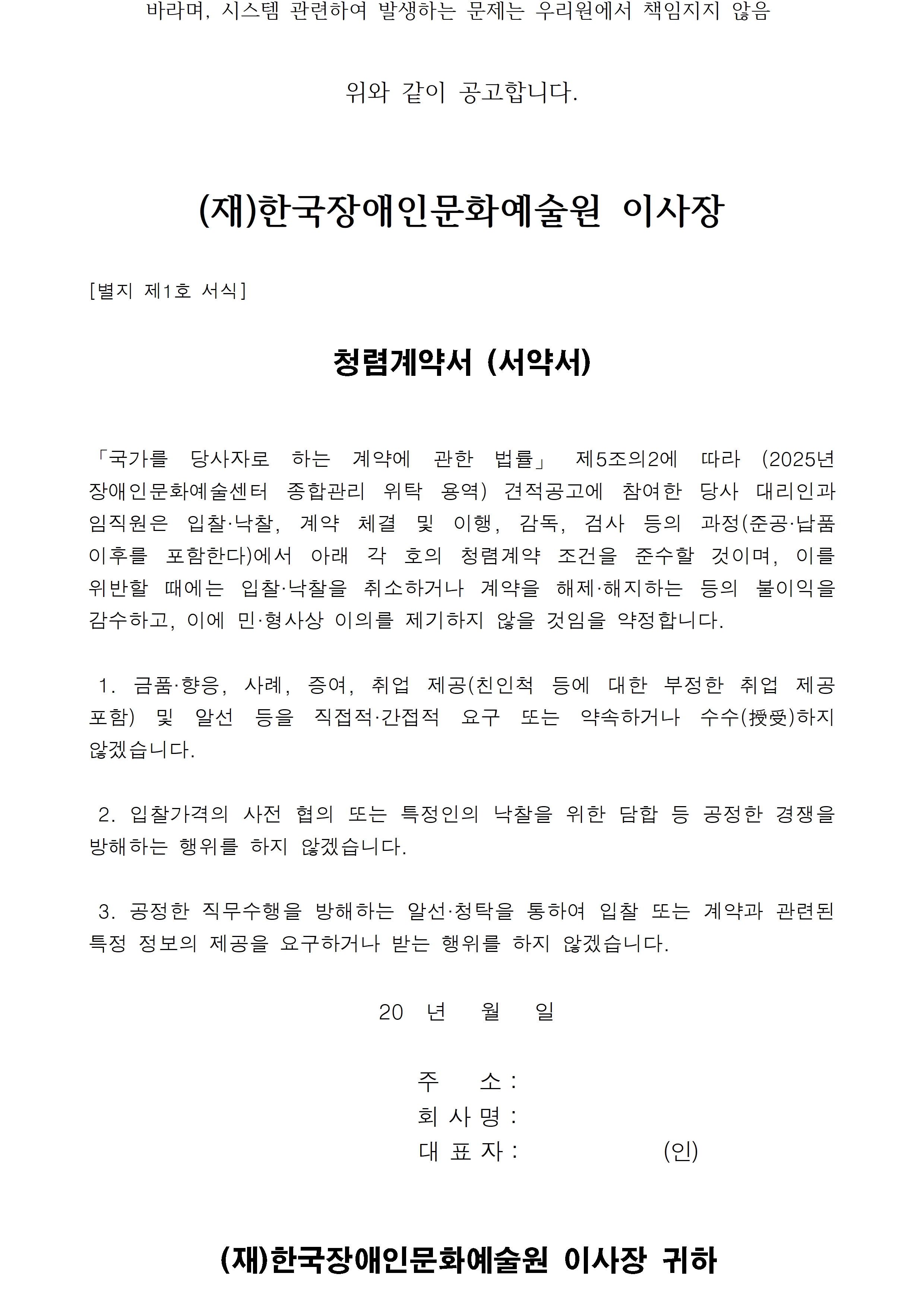 자세한 내용은 아래를 참고해주세요.