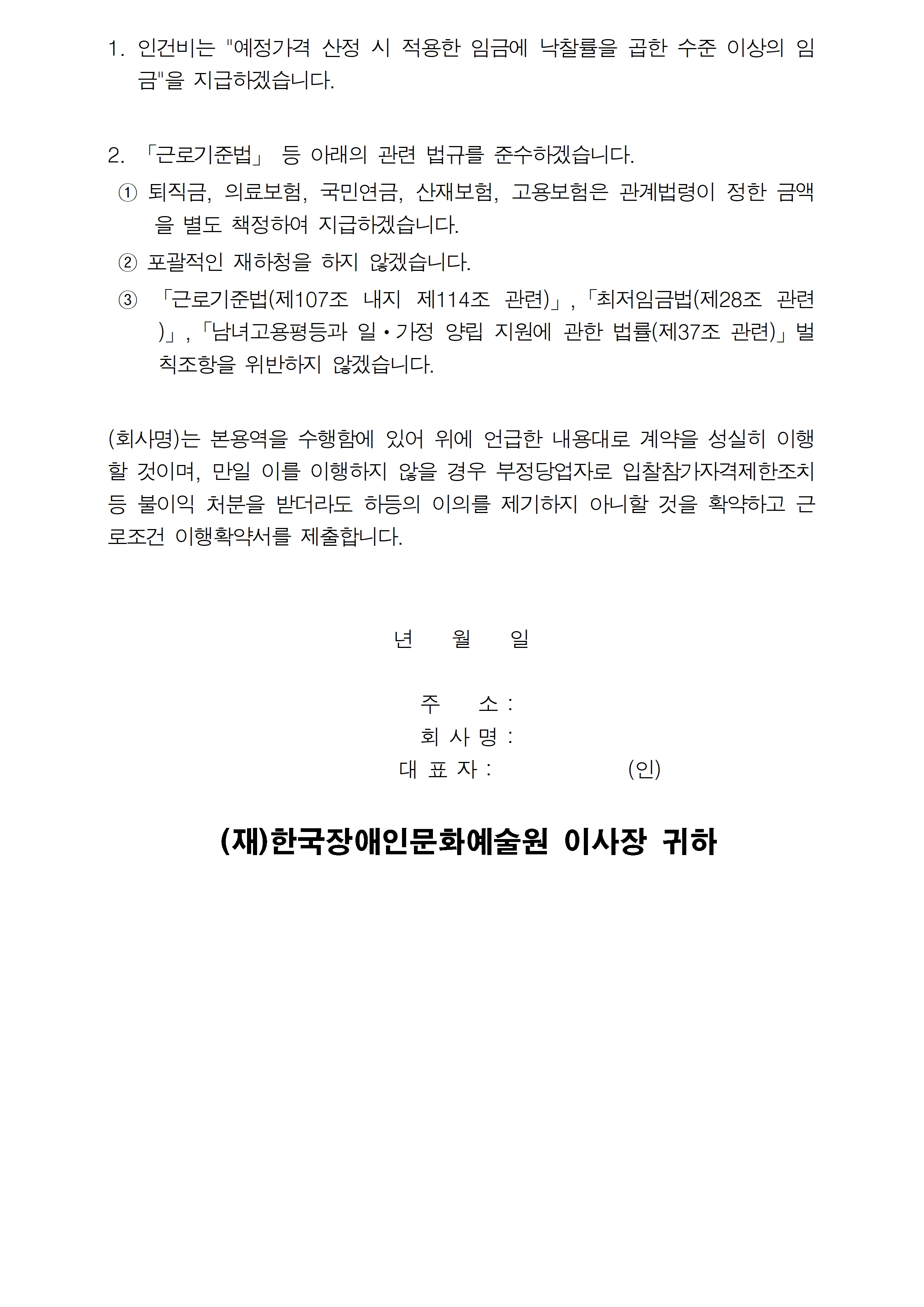 자세한 내용은 아래를 참고해주세요.