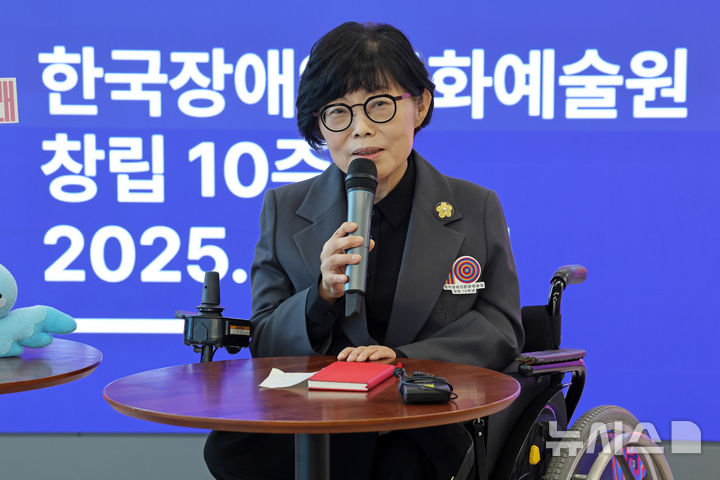 방귀희 이사장이 11일 모두예술극장에서 창립 10주년 기념행사 미디어브리핑을 하고 있다.