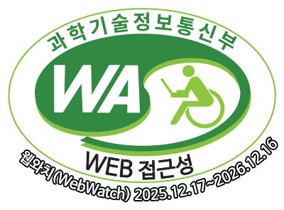 웹접근성마크2025.12.17~2026.12.16